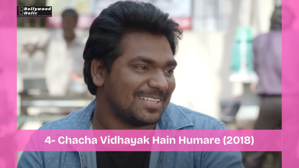 Chacha Vidhayak Hain Humare